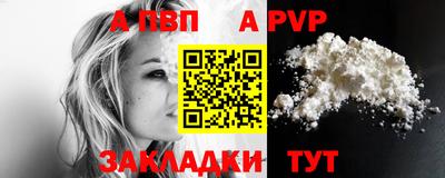 мет Наро-Фоминск