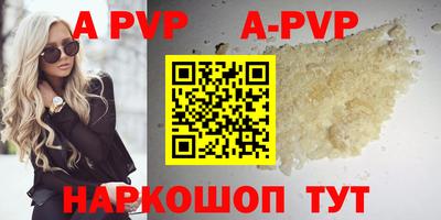 прущие грибы Нальчик