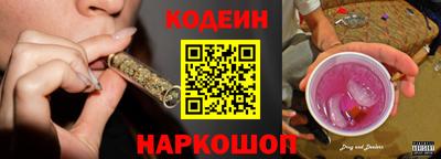 прущие грибы Нальчик