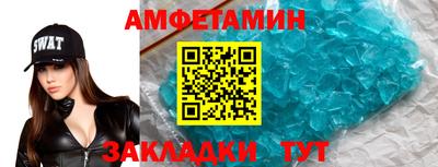 мет Наро-Фоминск