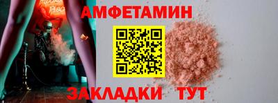 прущие грибы Нальчик