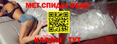 мет Наро-Фоминск