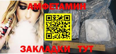стафф Нарткала