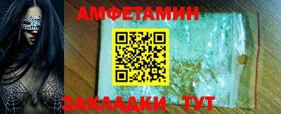 стафф Нарткала