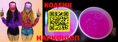 прущие грибы Нальчик