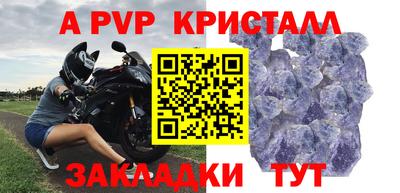 мет Наро-Фоминск