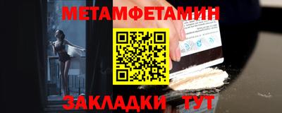 стафф Нарткала