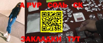 прущие грибы Нальчик