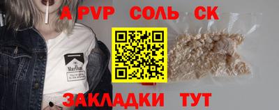 мет Наро-Фоминск
