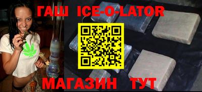 стафф Нарткала