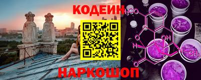прущие грибы Нальчик