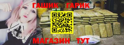 мет Наро-Фоминск