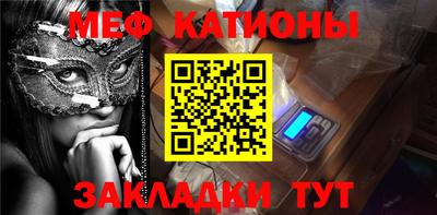 стафф Нарткала