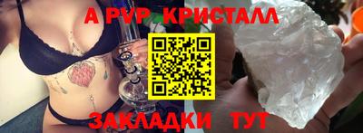 стафф Нарткала