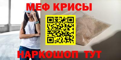 прущие грибы Нальчик