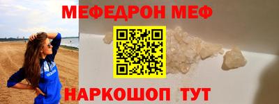 прущие грибы Нальчик
