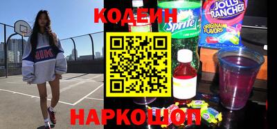 мет Наро-Фоминск