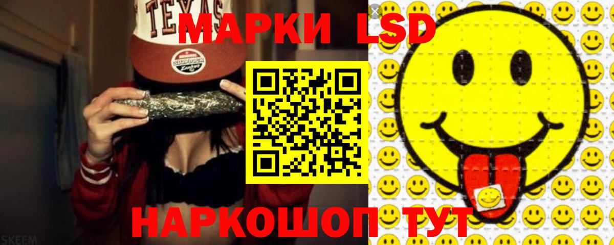 LSD-25 экстази кислота  ЛСД экстази ecstasy    как зайти  Вход с VPN  Искитим 