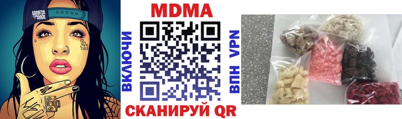 МДМА VHQ  Искитим 