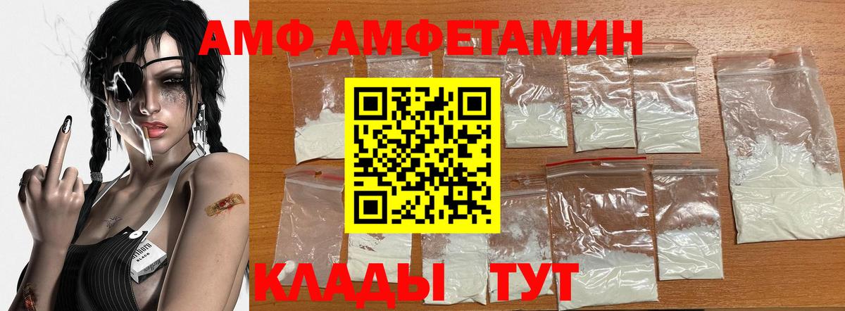 Первитин витя  Вход с VPN  Первитин витя  Искитим 