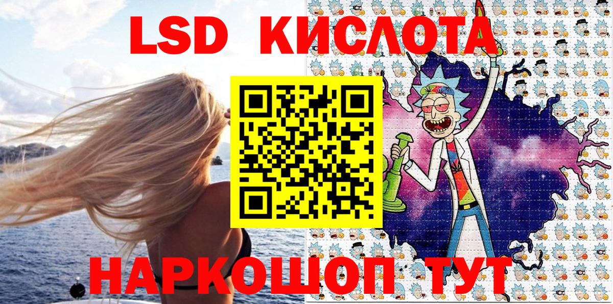 Марки NBOMe 1,5мг Искитим