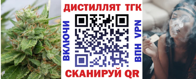 ТГК жижа где можно купить наркотик Искитим