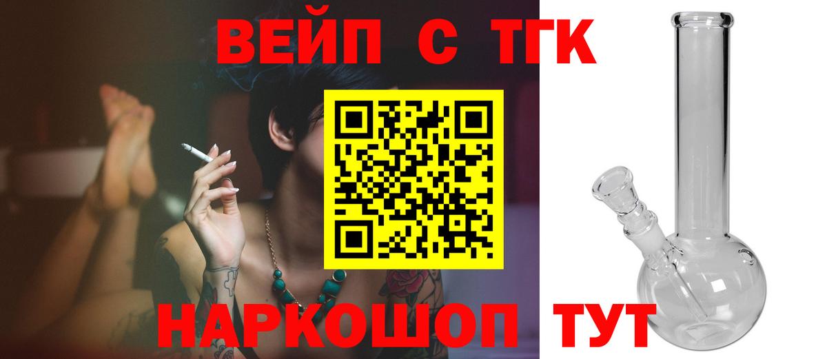 Дистиллят ТГК Wax Искитим