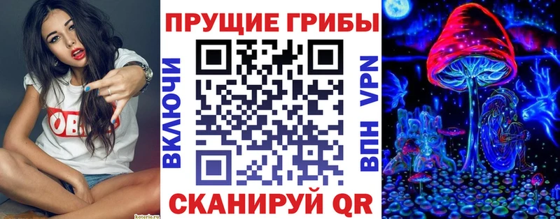 ОМГ ОМГ ссылка  наркошоп  Искитим  darknet Telegram  Галлюциногенные грибы мицелий 