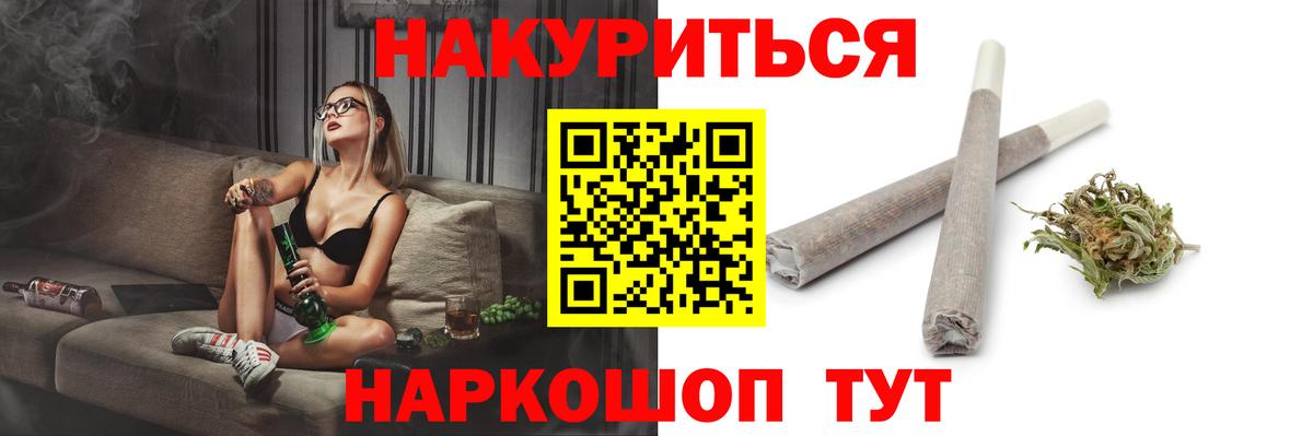Каннабис семена  Вход с VPN  Марихуана THC 21%  Бошки Шишки гибрид  Искитим  Конопля MAZAR 