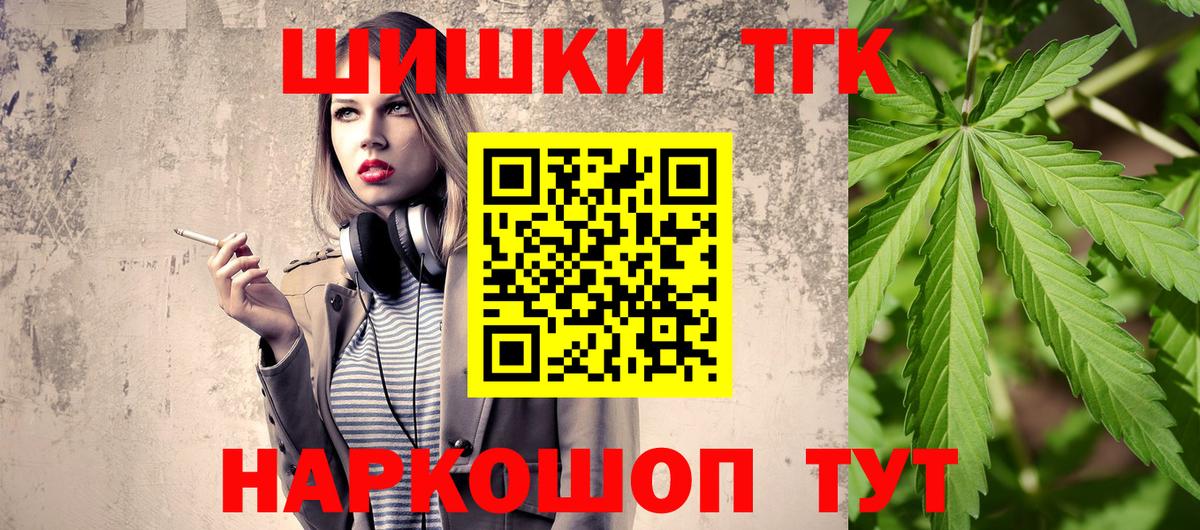Канабис сатива Искитим